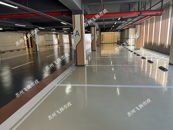 飛揚(yáng)停車位劃線項目案例